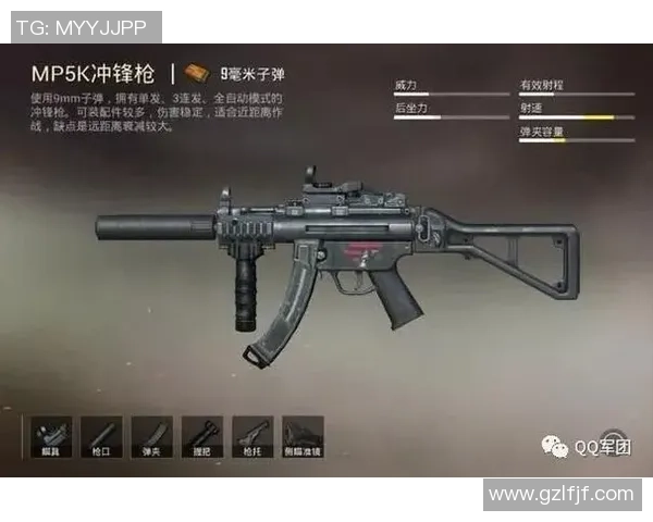 和平精英战术分析：深入探讨WE战队的快速进攻策略与执行技巧